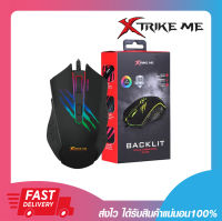 เมาส์เกมมิ่งส์ เม้ามีไฟสวย XTRIKE ME GM-203 Gaming Mouse backlight colors DPI-2400 รับประกัน 6 เดือน