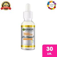 ✅ Garnier Bright Complete 30X Vitamin C Booster Serum 30 ml การ์นิเย่ ไบรท์ คอมพลีท 30เอ็กซ์ วิตามินซี บูสเตอร์ เซรั่ม 30 มล. (เซรั่มการ์นิเย่ ครีมการ์นิเย่สีเหลือง)