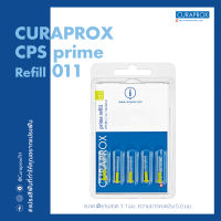 หัวแปรงซอกฟัน CURAPROX  รุ่น CPS Prime  แบบเติม ขนาดแกนลวด 1.1 มม.