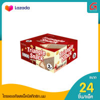 ไตรแองเกิลสแน็คบิสกิต8ก.นม(แพ็ค24)By phuket grocery online