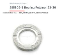 Makita service  part no. 285809-3 Bearing retainer for model. 9218BL.......