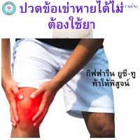 กิฟฟารีนยูซี-ทู  คอลลาเจน ยูซี-ทู  ผลิตภัณฑ์เสริมอาหาร ยูซี-ทู (คอลลาเจน ไทพ์-ทู) ผสมวิตามินซี ชนิดแคปซูล