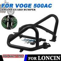 Motorcycle Parts Crash Bar Siamese Engine Bumper Guard Crash Bar Protector Frame Frame Protection For Loncin VOGE 500AC 500 AC