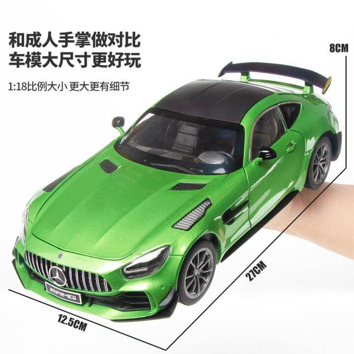 1-18-mercedes-benz-gtr-sports-car-high-simulation-diecast-car-metal-alloy-model-car-childrens-toys-collection-gifts