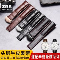 Genuine leather watch strap for men TAG Heuer Heritage 6 16 Carrera leather belt 1887 Heuer watch strap 【JYUE】