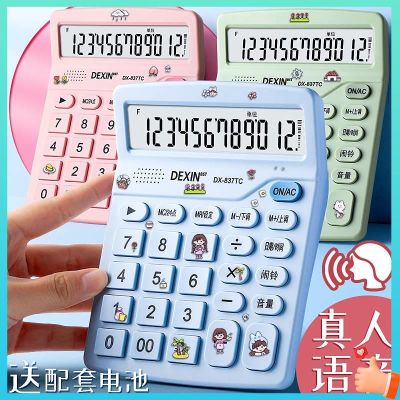 เครื่องคิดเลขน่ารัก เครื่องคิดเลขวิทยาศาสตร์ Voice model calculator candy color high value office accounting with student real การออกเสียง : HD large screen calculator V726