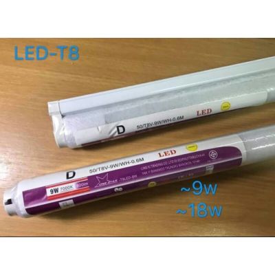 HOT** หลอดไฟ LED T8 9W : 18W แสงสีขาว หลอดไฟ LEDพร้อมรางขาหลอด ส่งด่วน หลอด ไฟ หลอดไฟตกแต่ง หลอดไฟบ้าน หลอดไฟพลังแดด