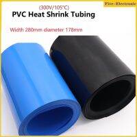 PVC สายรัดป้องกันแบตเตอรี่ฟิล์มฉนวนพีวีมม. 178ขนาดเส้นผ่านศูนย์กลาง280มม. ความกว้างของกระเป๋าสายไฟปลอกสายเคเบิล-1/2เมตร