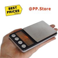 เครื่องชั่งดิจิตอล เครื่องชั่งจิวเวอรี่แบบพกพา 200 กรัม (สีเงิน )Digital Pocket Scale IPE Series 0.01g-200g