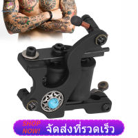 Liner Tattoo Machine มัลติฟังก์ชั่ซับในสีดำเครื่องสักพกพาPraticalสักสีเข้มเครื่องสัก