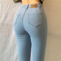 European And American Style High-Waisted Peach Hip Elastic Denim Pants Women Skinny Pack Hip Small Foot Pencil Pants 2023 New