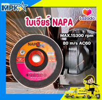 ใบเจียร์บาง ใบเจียร์ NAPA 4" MAX.15300 rpm 80 m/s (4"x1/8"x5/8")