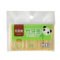 Fanggrassland Bamboo Toothpick Hotel Household Fine Toothpick Fruit Pick Bag 300 Toothpick Holder Disposable Double-Headed