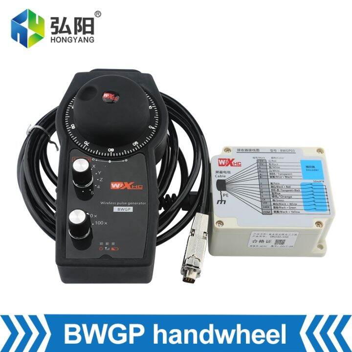 cnc-5-axis-bwgp-wireless-electronic-handwheel-mpg-pulse-generator-hanging-handwheel-cnc-controller-siemens-mitsubishi