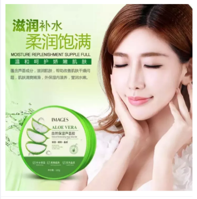 (1แถม1)เจลว่านหางจระเข้ กระปุกใหญ่ 220 กรัม ผิวหน้าเนียนนุ่มชุ่มชื่น Images Aloe Vera Soothing Moisture Gel 220g NO-00025