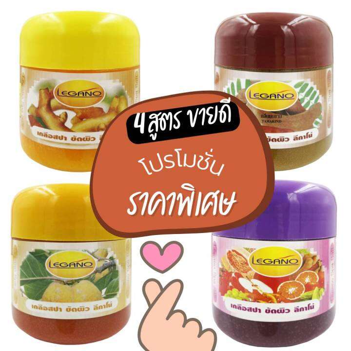 สครับผิวขาว-เกลือสปาขัดผิวกาย-750g-เกลือผลัดเซลล์ผิว-บำรุงผิวสว่างใส-ระงับกลิ่นกาย-4สูตร-ขายดี