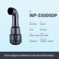 SOBO ปั๊มน้ําประหยัดพลังงาน อํานาจ: 300W 55000L / ชั่วโมง WP-55000DP ปั๊มหมุนเวียนบ่อปลาตัวกรองการไหลขนาดใหญ่ปั๊มจุ่มปั๊มน้ํากําลังสูงปั๊มน้ําบ่อปลาปั๊มจุ่มปั๊มน้ําปลาและกุ้งคลื่นที่ใช้ในการผลิตระบบกรองหรือปั๊มน้ําหมุนเวียนปั๊มน้ําตก