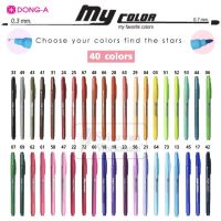 Citlallimi ปากกาสี Color 2 มายคัลเลอร์ มี 40สี ปากกาเมจิก ปากกาสีน้ำ ปากกาเมจิก2หัว ปากกา2หัว ปากกาสีน้ำ2หัว ดองอา sakura