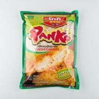 โกกิ เกล็ดขนมปัง สูตรไขมันต่ำ ขนาด 1000กรัม Panko Gogi Bread Crumbs Low Fat 1kg My FooD