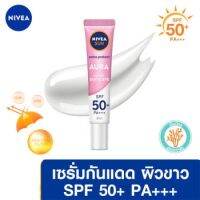 ?นีเวีย ซัน โพรเทค &amp;  อินสแตนท์  เซรั่มกันแดดเนื้อบางเบา SPF 50+ PA+++ 15มล.( 88509039 ) [บริการเก็บเงินปลายทาง]