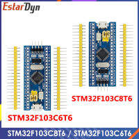 STM32F103C6T6 STM32F103C8T6 แขน STM32 โมดูลการพัฒนาระบบขั้นต่ำสำหรับ Arduino-JHU STORE