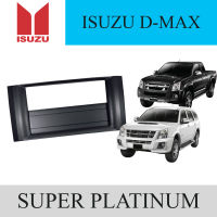 หน้ากากวิทยุ รถยนต์ ISUZU  รุ่น D-MAX สีดำ