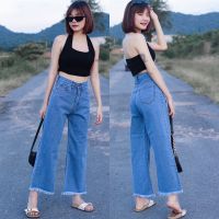 Cc jeans 026 กางเกงยีนส์ผู้หญิง ขาบาน เอวสูง ขาตัด