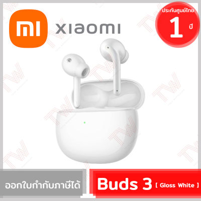 Xiaomi Mi Buds 3 [ Gross White ] หูฟังเอียบัด สีขาว ของแท้ รับประกันศูนย์ไทย 1ปี