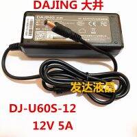 DJ-U60S-12 DJ-120500-SA รถอแด็บเตอร์ไฟฟ้าแบบเดิม12V 5A