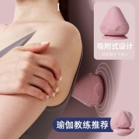 【ATG】 Fitness Fascia Muscle Massage RollerPilates Suction CupAdsorption AcupointRelaxation MassagerHome