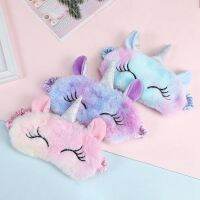 Cute Sleep Unicorn Eye Shade Cover Kids Blindfold Gifts Travel Eye Mxt