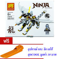 ND THAILAND ของเล่นเด็กชุดตัวต่อเลโก้นินจา LELE NINJA Masters of Spinjitzu 246 PCS 31010