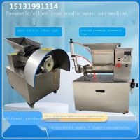 Three-year warranty Commercial dough splitting machine surface agent sub-machine moon cake stuffing machine filling automatic bread dough quantitative blocker