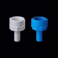 1Pcs 1/2 Female Thread to 10mm PVC Pagoda Connector Garden Irrigation Hose Adapter Water Pipe Soft Hose Joint Fittings