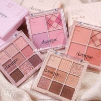 ? LL in stock Dasique22 new sweater limited edition nine-color eyeshadow palette color 14 15 blush 04 05