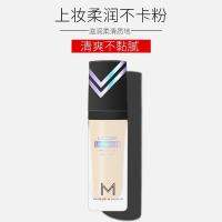 2023 วัตสันของแท้ MAKEUPMIRACLE รองพื้นชนิดน้ำให้ความชุ่มชื้นและโปร่งแสง 30ml รองพื้นคอนซีลเลอร์ให้ความชุ่มชื้นบางเบา