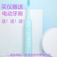 Micro-crystal importer nano electric micro-needle importer multi-functional home facial beauty care machine micro-needle instrument