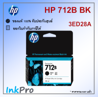 HP 712B BK ตลับหมึกอิงค์เจ็ท สีดำ ของแท้ 38-ml (3ED28A)