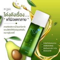 เพียวออย  Pure Oil เช็ดคราบดำสกปรกเฉพาะจุด คราบดำ หลังคอ ลดรอยแตกลายขนาด100ml