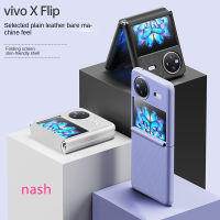 สำหรับ Vivo X การป้องกันฟลิปเลนส์แบบไม่ติดสีทึบพิมพ์ลายนิ้วมือเคสโทรศัพท์หนังกันกระแทกหรูหรา