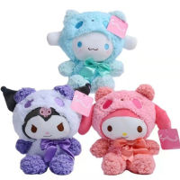 Sanrio การ์ตูน Kawaii Kuromi Hello My Melody Cinnamoroll Plush ของเล่นอะนิเมะตุ๊กตา Sanrio ตุ๊กตาวันเกิดคริสต์มาสของขวัญ ~