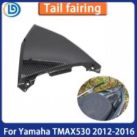 ✎✈ฝาครอบแฟริ่งท้ายรถยนต์สำหรับยามาฮ่า TMAX530 2012-2016รถจักรยานยนต์คาร์บอนฝาครอบด้านหลัง T-MAX 530 2013 2014 2015 Tmax 530แฟริ่ง