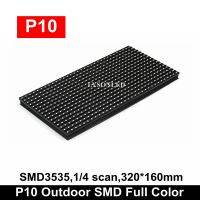 กลางแจ้ง Smd P10สีเต็มรูปแบบนำโมดูล Rgb นำแผงห้างสรรพสินค้าโฆษณาผลิตภัณฑ์