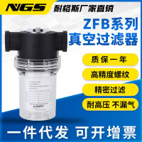 AIRBEST แก๊ส ZFB10 ตัวกรองสูญญากาศ ABF15 ชิ้นส่วนเครื่องกำเนิดไฟฟ้า 20B20FE25 ไส้กรอง 40 อุปกรณ์เสริม