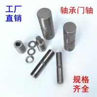 Solid iron door shaft thickened door hinge welded iron door shaft cylindrical hinge with bearing door shaft iron hinge Door Hardware Locks