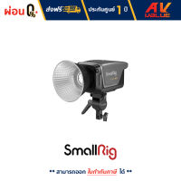 SmallRig 3970 RC450D COB LED Video Light (US) ไฟสตูดิโอ - ผ่อนชำระ 0%