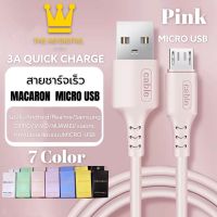 สายชาร์จซิลิโคนRealme Macaron Micro 3A สําหรับ samsung oppo vivo xiaomi huawei android สมาร์ตโฟน Fast Charge Data Cable ความยาว1เมตร ของแท้ รับประกัน1ปี BY THEAODIGITAL