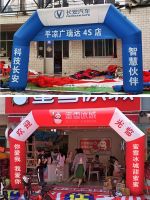 ஐ Customized honey snow ice city opening arch inflatable rainbow door outdoor promotional event celebration