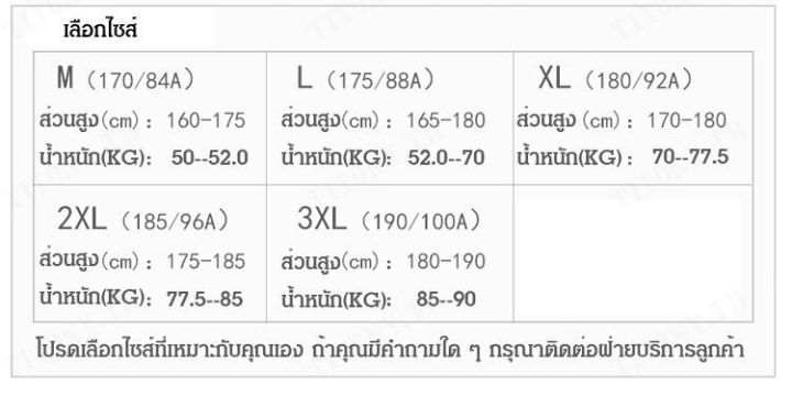 titony-เสื้อยืดคอเต่าสีล้วนสำหรับผู้ชาย