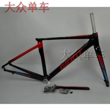 Rb frameset online